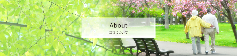 About
