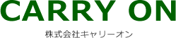 株式会社キャリーオン | 郡上市の訪問看護・デイサービス・放課後等デイサービスはお任せください